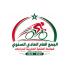 تأجيل الجمع العام العادي السنوي برسم الموسم الرياضي 2024-2025