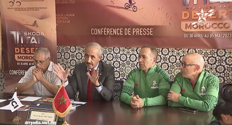 ندوة صحفية لمشاركة أسود الأطلس في تحدي تيتان الصحراء المغربية